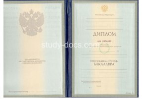 Диплом бакалавра 1997-2003 в Обнинске