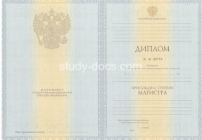 Диплом магистра 2010-2013 в Обнинске