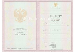 Диплом техникума 2003-2006 в Обнинске