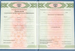  в Обнинске