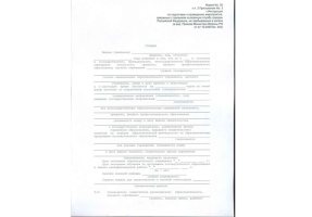 Справка в военкомат в Обнинске