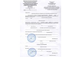 Справка вызов на сессию в Обнинске